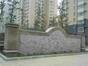 陕西省直机关三爻小区