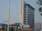 香格里拉大酒店