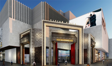 西安益田假日世界